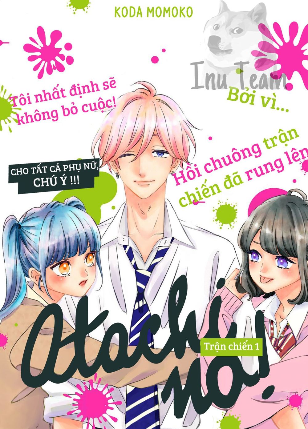 Atashi no! Chap 1 - Next Chap 2