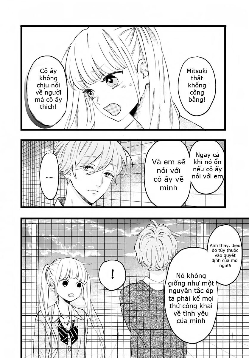 Atashi no! Chap 1 - Next Chap 2