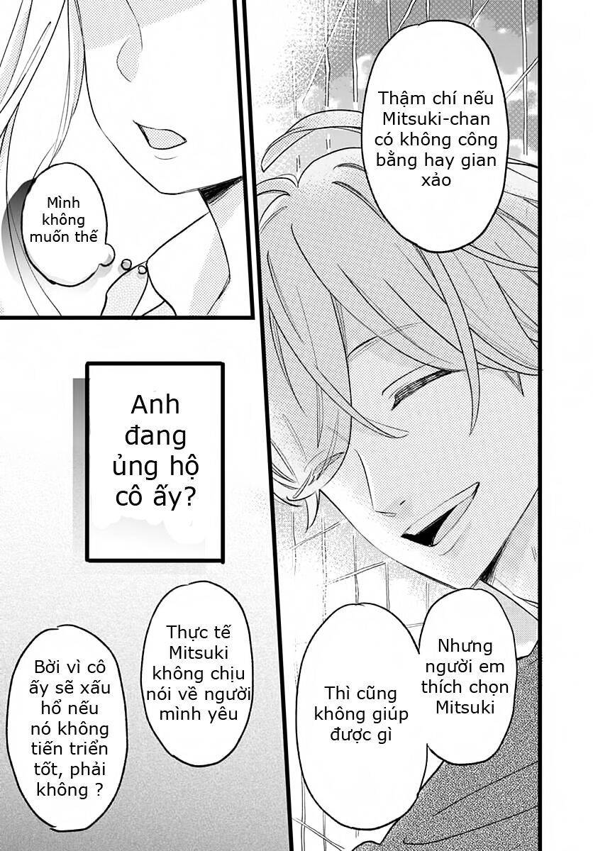 Atashi no! Chap 1 - Next Chap 2