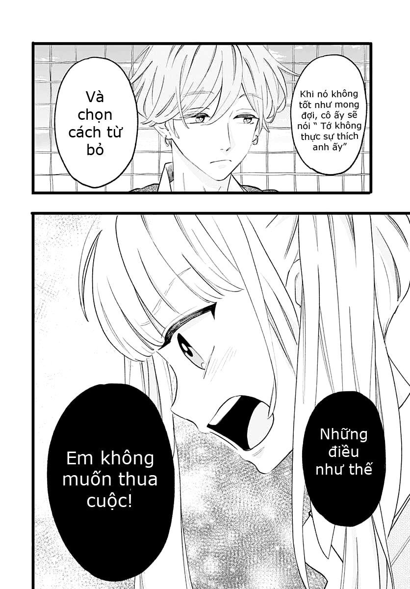 Atashi no! Chap 1 - Next Chap 2
