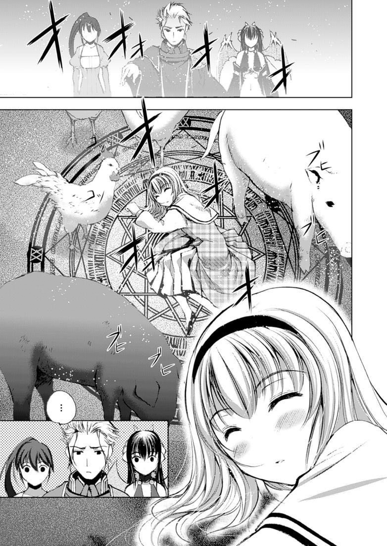 Maou no Hajimekata Chap 4 - Next Chap 5
