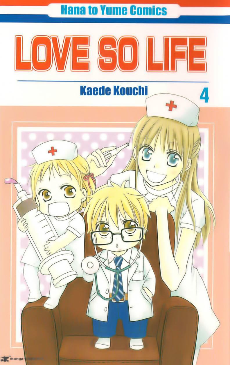 Love So Life Chap 17 - Next Chap 18
