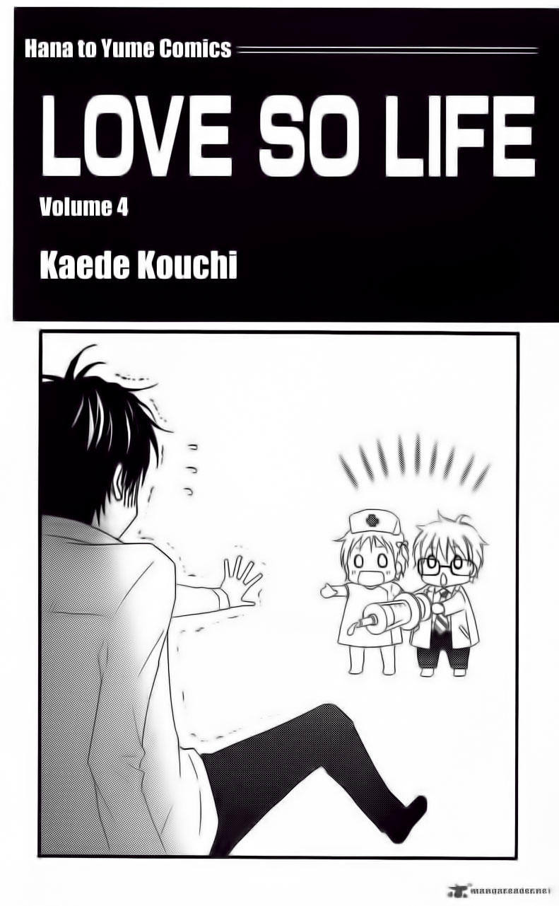 Love So Life Chap 17 - Next Chap 18