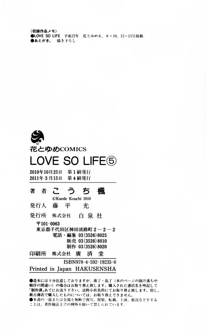 Love So Life Chap 28 - Next Chap 29