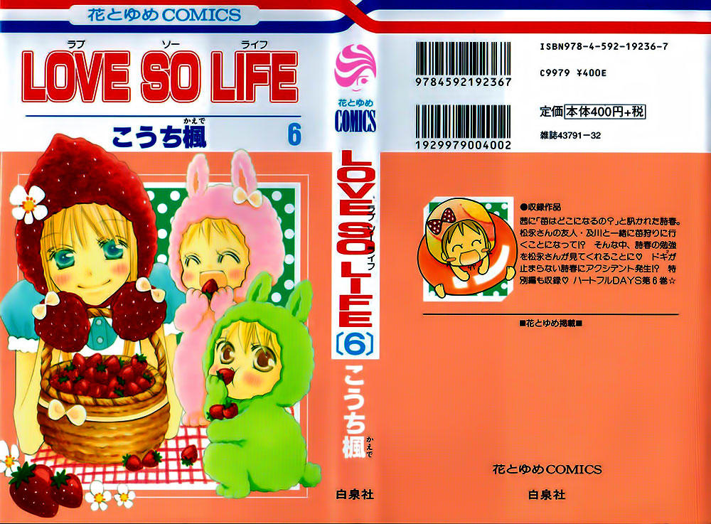 Love So Life Chap 29 - Next Chap 30
