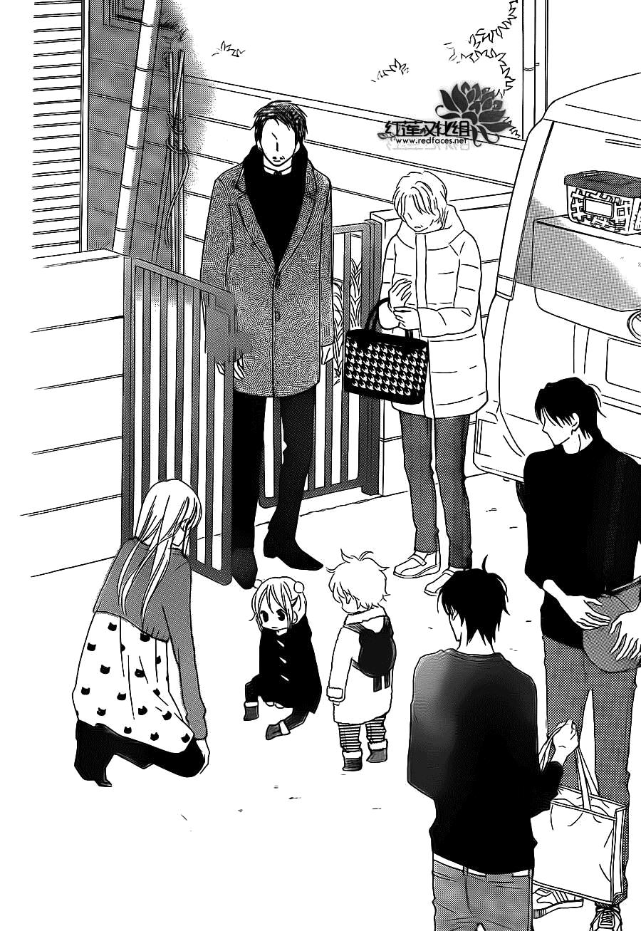 Love So Life Chap 101 - Next Chap 102