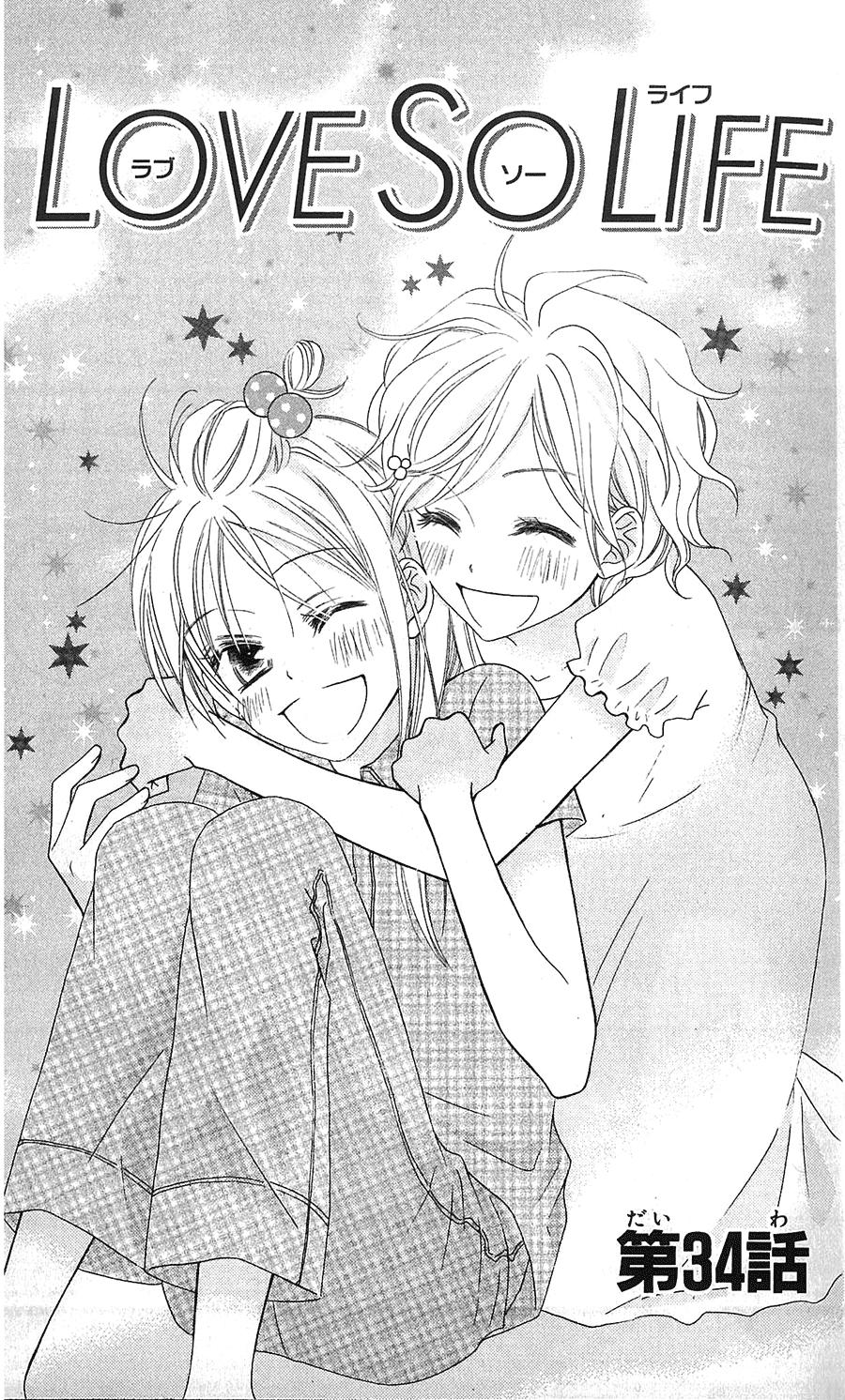Love So Life Chap 34 - Next Chap 35
