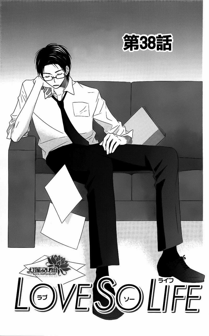 Love So Life Chap 38 - Next Chap 39