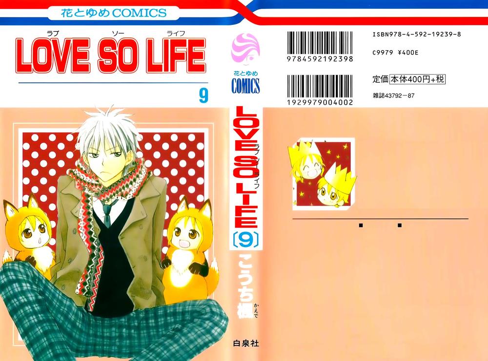 Love So Life Chap 46 - Next Chap 47