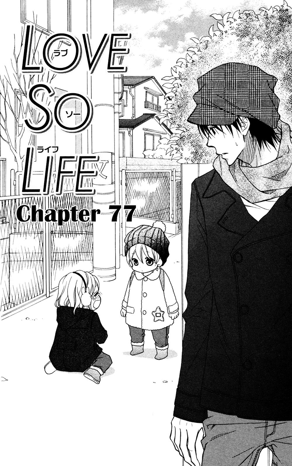Love So Life Chap 77 - Next Chap 78