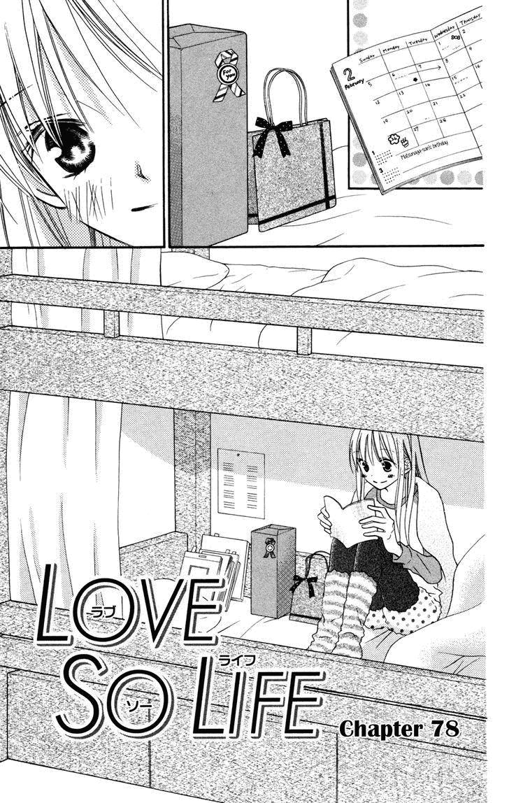 Love So Life Chap 78 - Next Chap 79