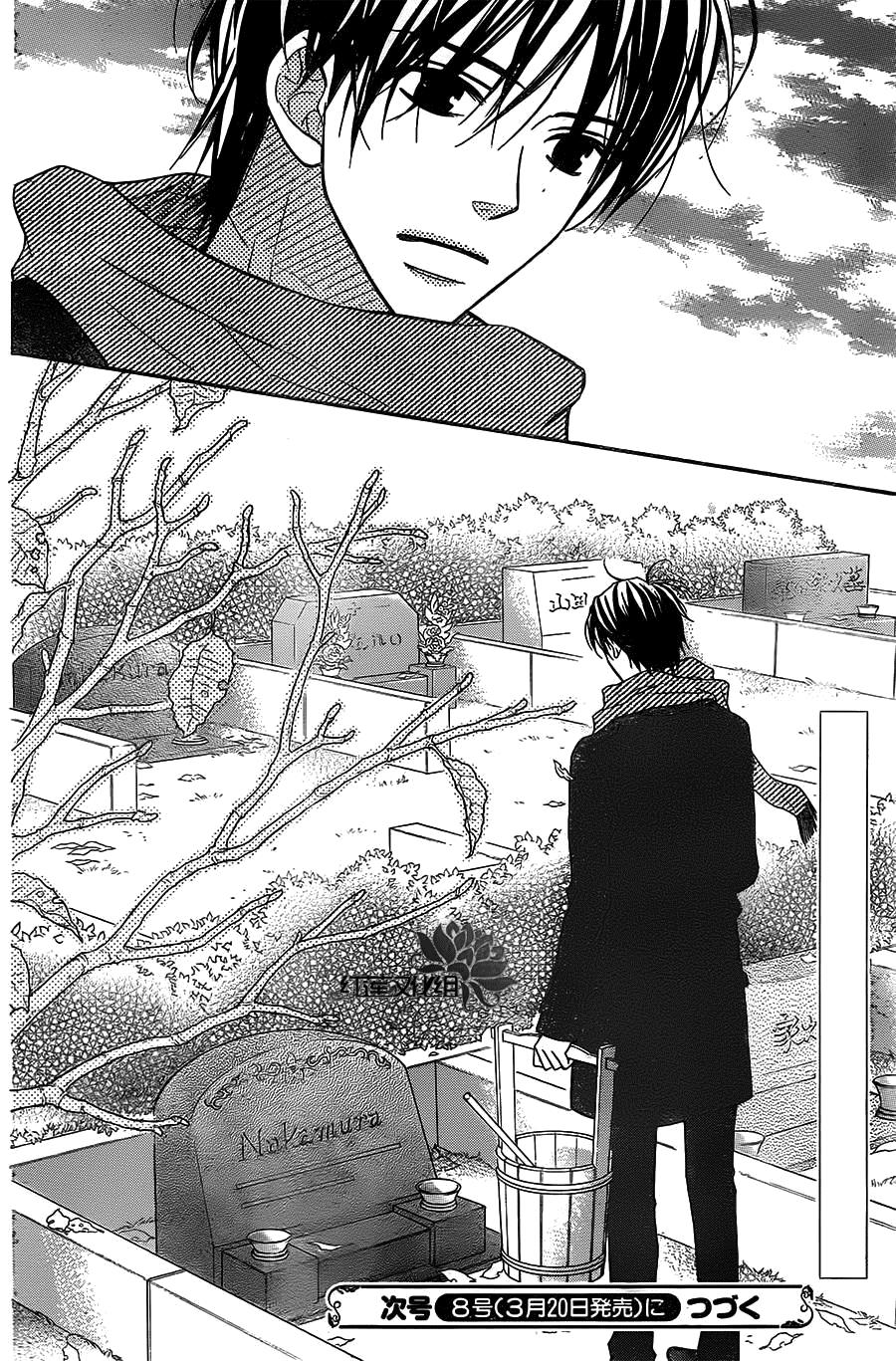 Love So Life Chap 86 - Next Chap 87
