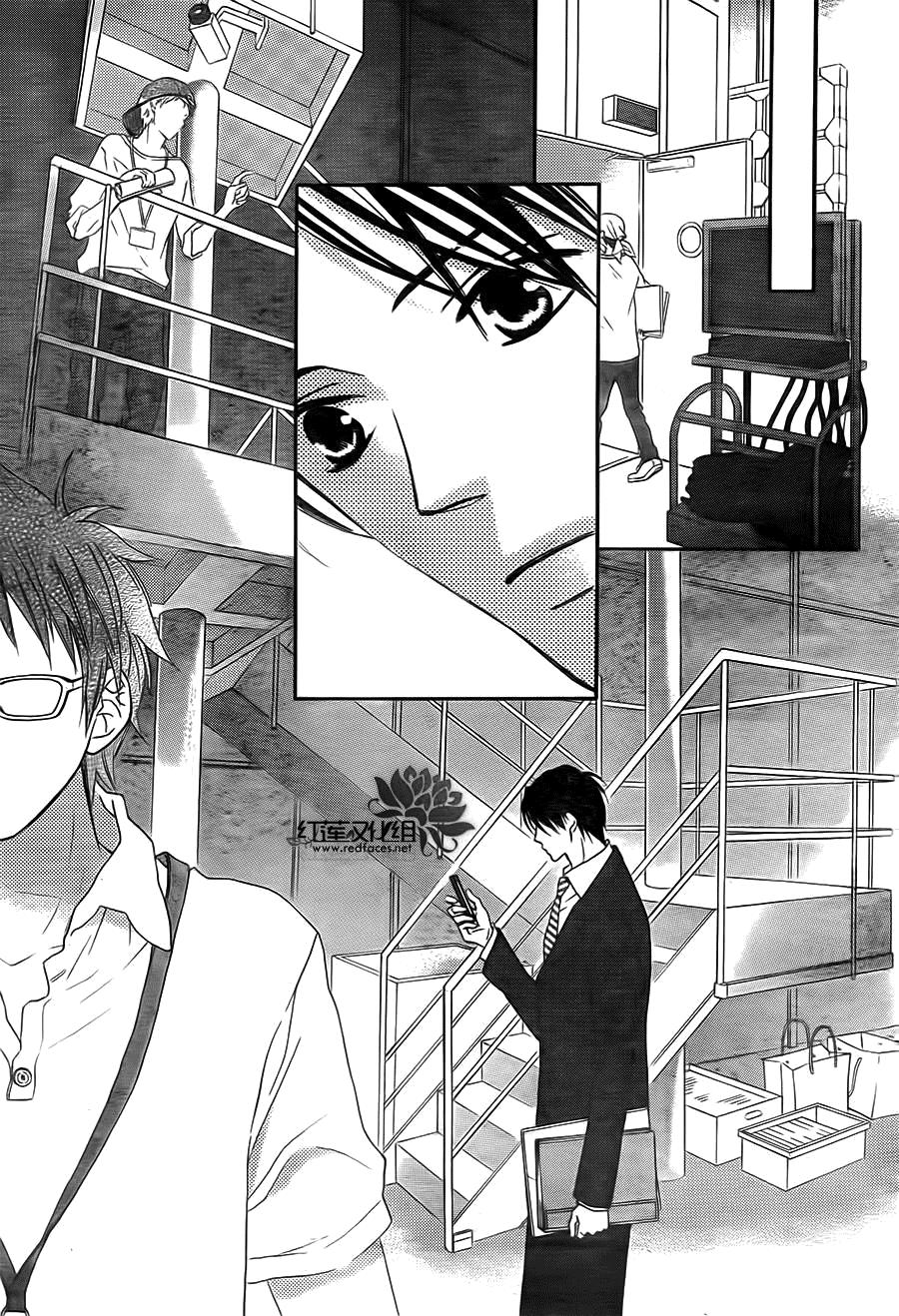 Love So Life Chap 91 - Next Chap 92