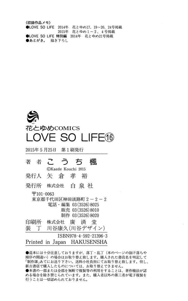 Love So Life Chap 99.1 - Next Chap 100