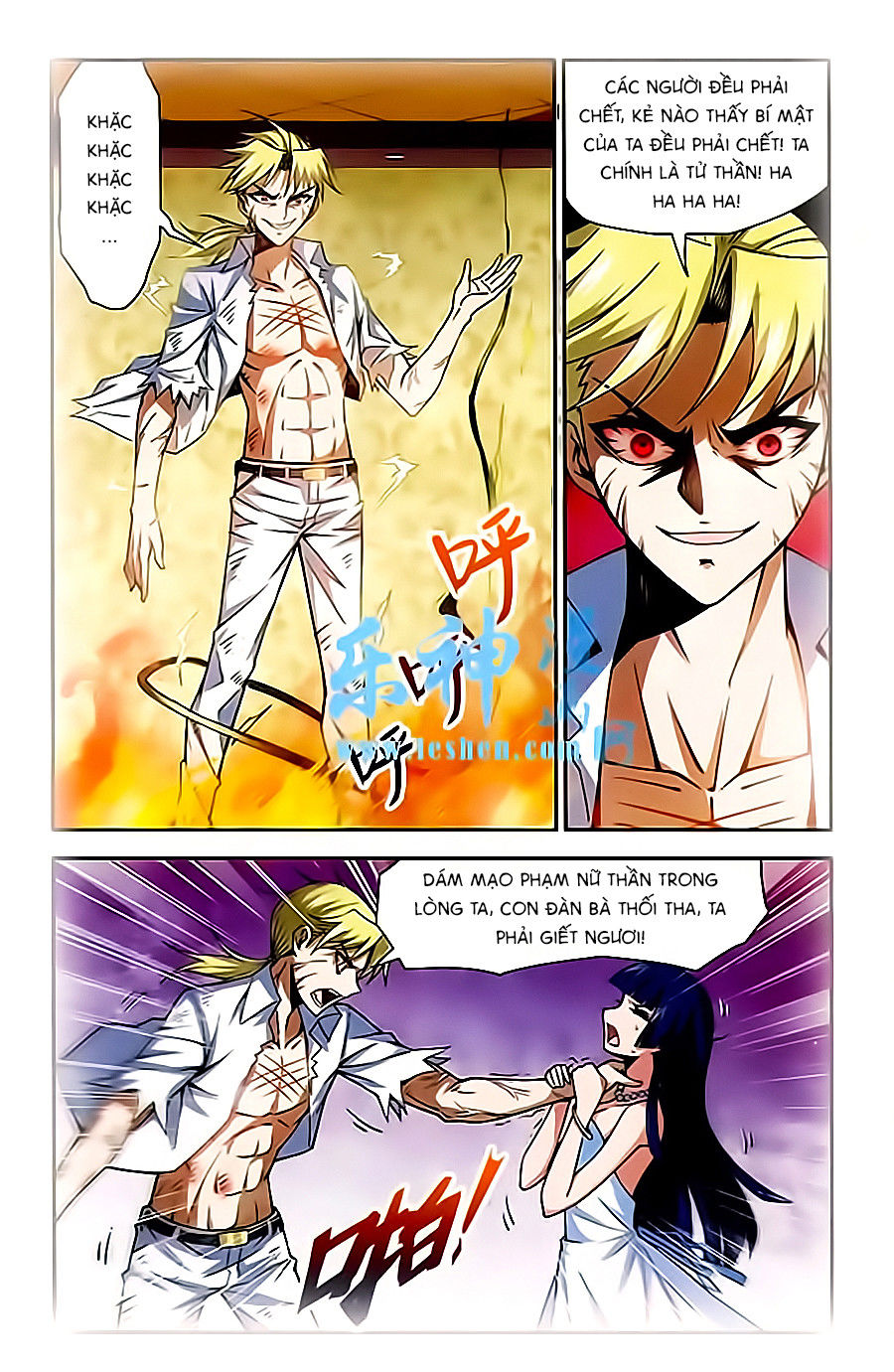 Tuyết Ảnh Đặc Phái Tổ Chap 21 - Next Chap 22