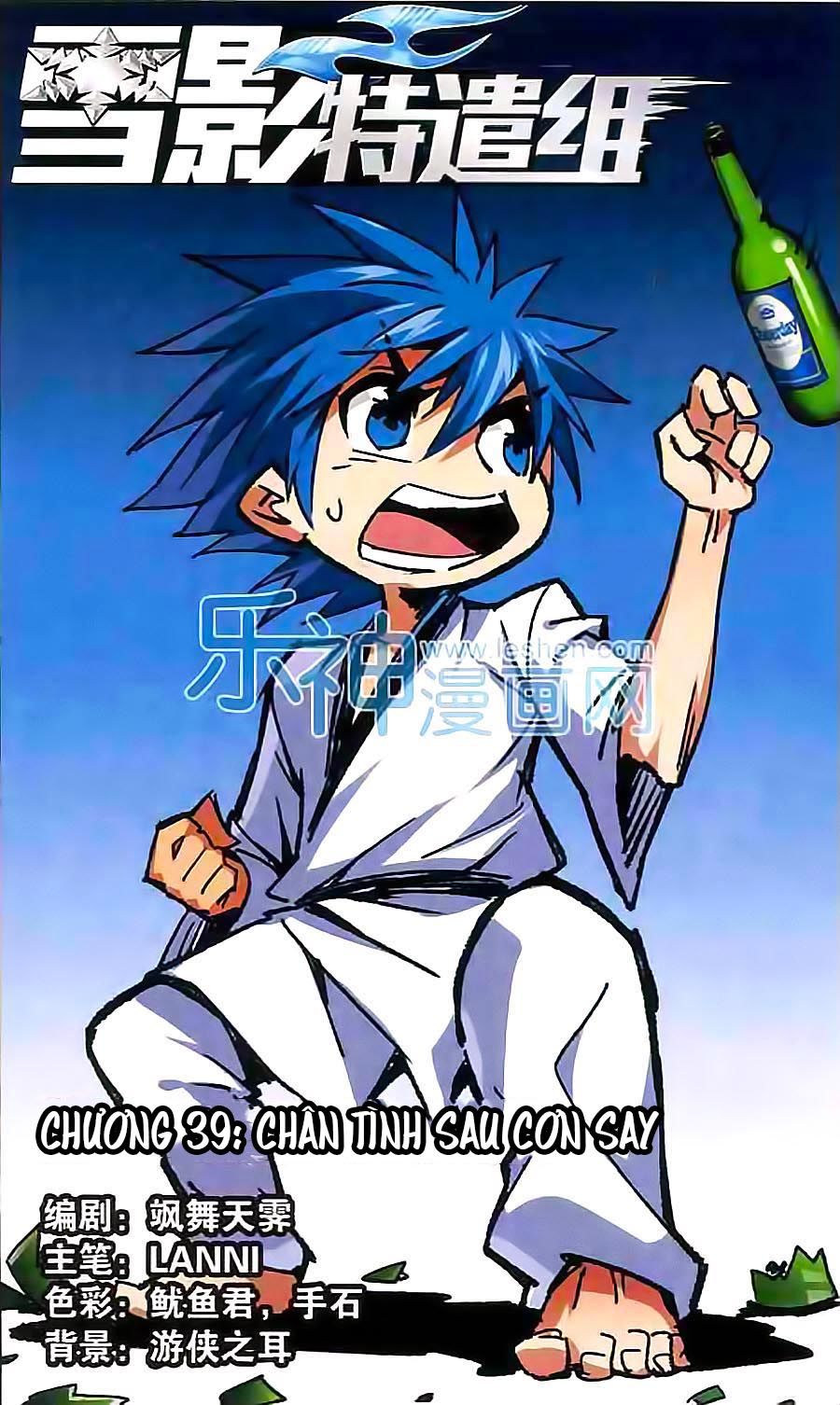 Tuyết Ảnh Đặc Phái Tổ Chap 39 - Next Chap 40
