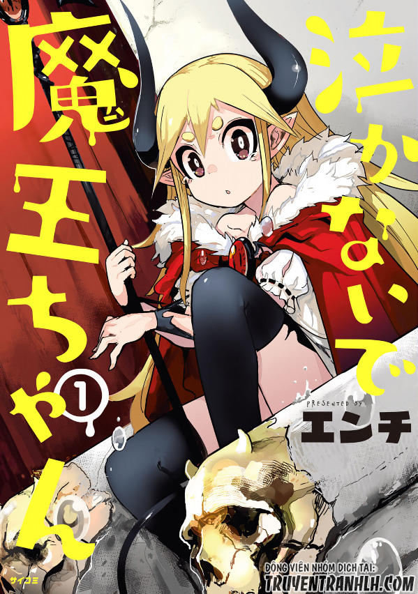 Don't Cry Maou-Chan Chap 1 - Next Chap 2