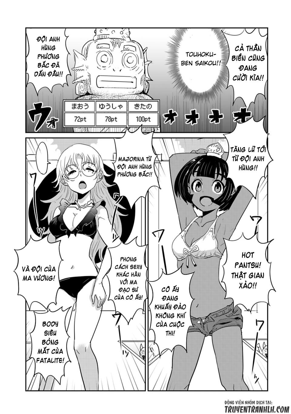 Don't Cry Maou-Chan Chap 18.3 - Next Chap 19