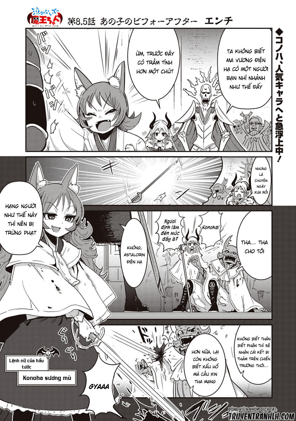 Don't Cry Maou-Chan Chap 8.5 - Next Chap 9