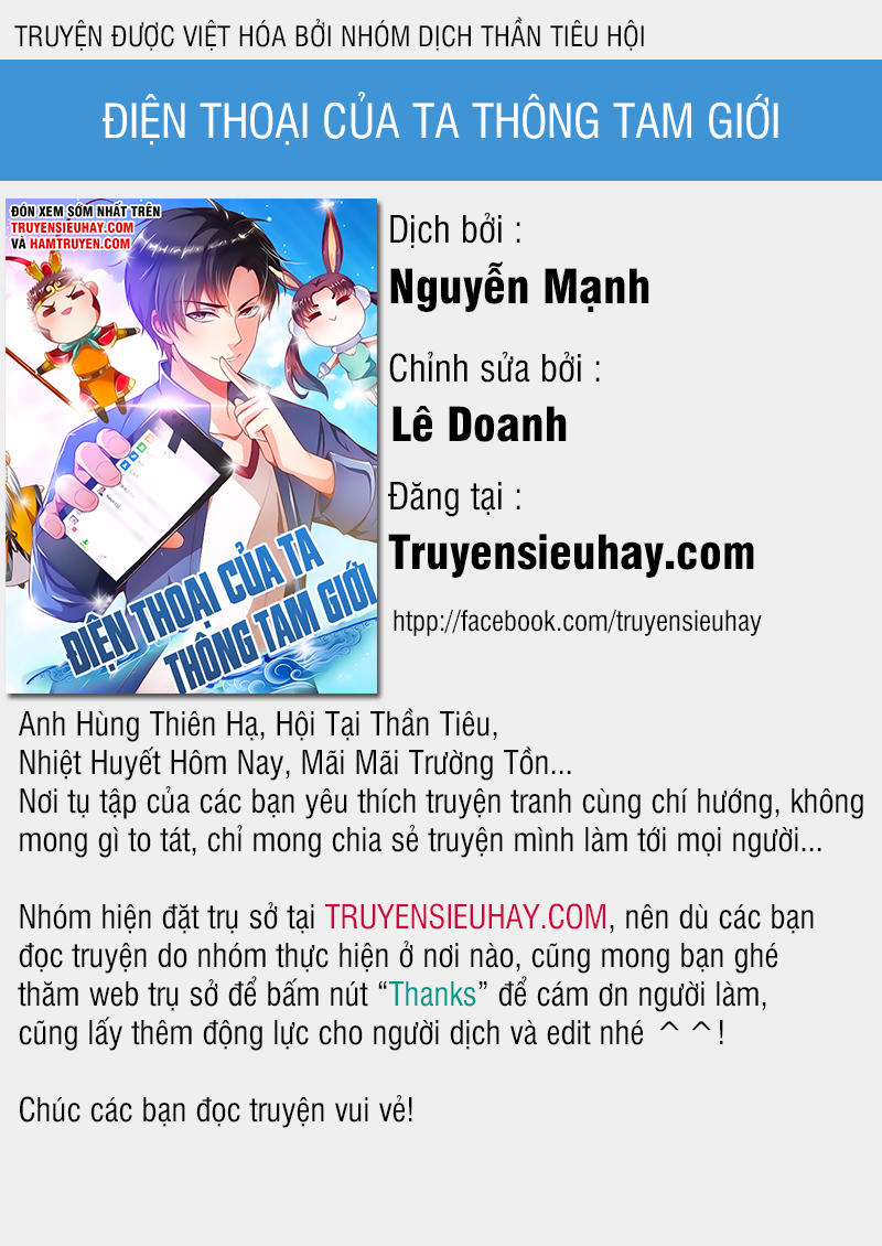 Điện Thoại Của Ta Thông Tam Giới Chap 1 - Next Chap 2