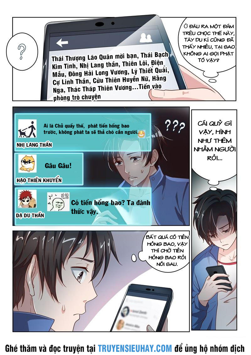 Điện Thoại Của Ta Thông Tam Giới Chap 1 - Next Chap 2