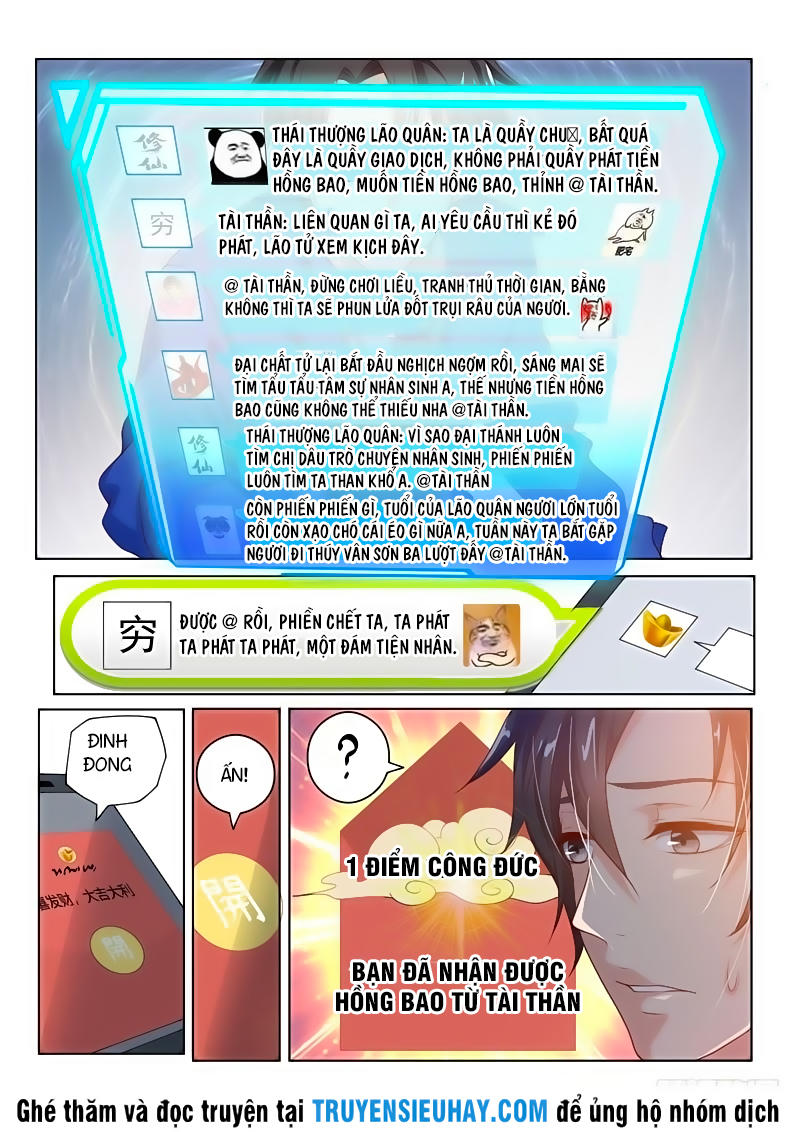 Điện Thoại Của Ta Thông Tam Giới Chap 1 - Next Chap 2