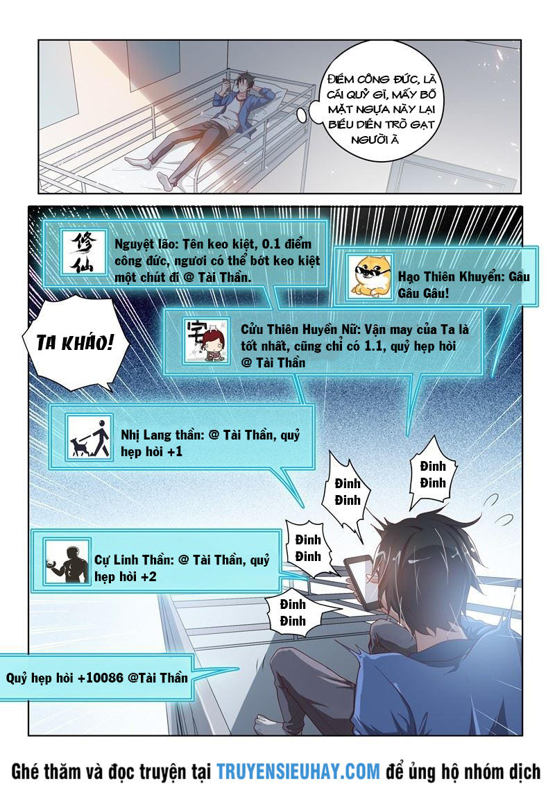 Điện Thoại Của Ta Thông Tam Giới Chap 1 - Next Chap 2