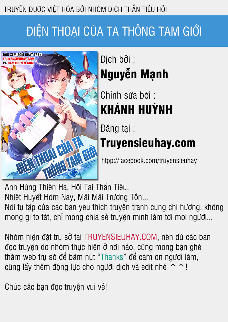 Điện Thoại Của Ta Thông Tam Giới Chap 10 - Next Chap 11