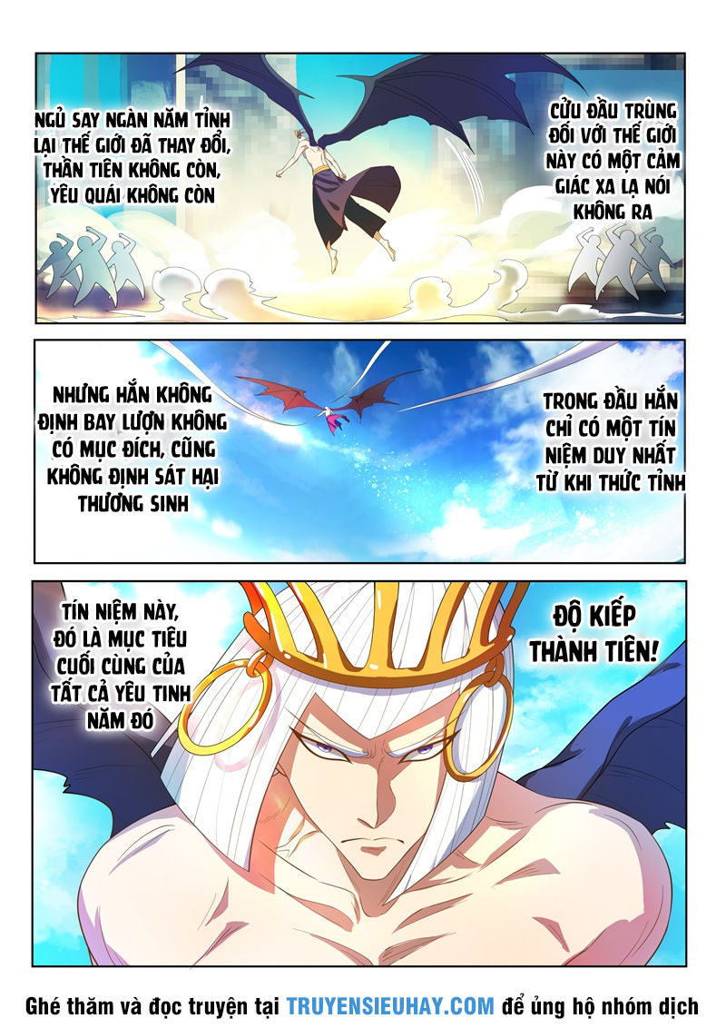 Điện Thoại Của Ta Thông Tam Giới Chap 150 - Next Chap 151