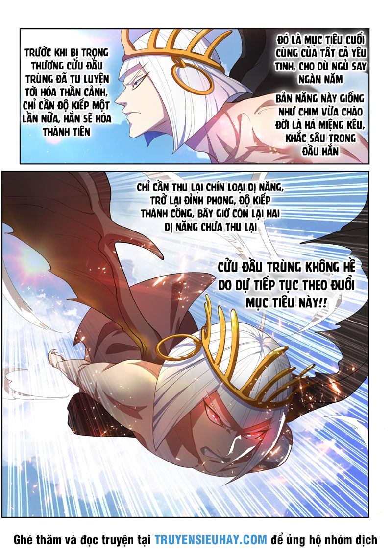 Điện Thoại Của Ta Thông Tam Giới Chap 150 - Next Chap 151
