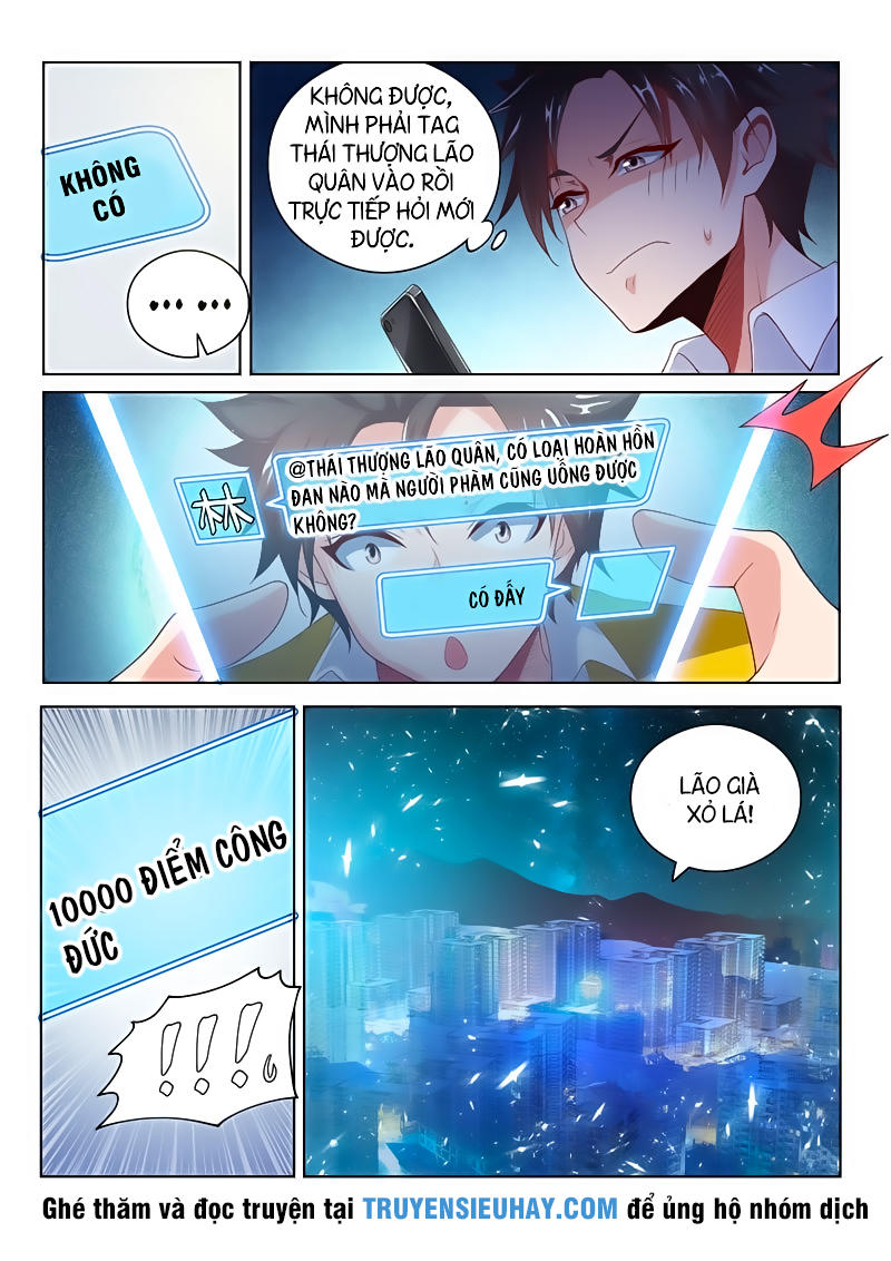Điện Thoại Của Ta Thông Tam Giới Chap 19 - Next Chap 20