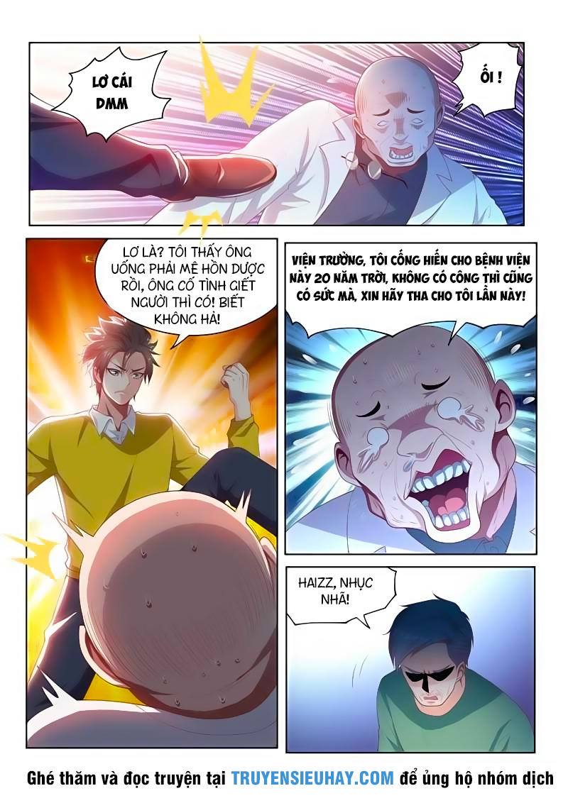 Điện Thoại Của Ta Thông Tam Giới Chap 49 - Next Chap 50
