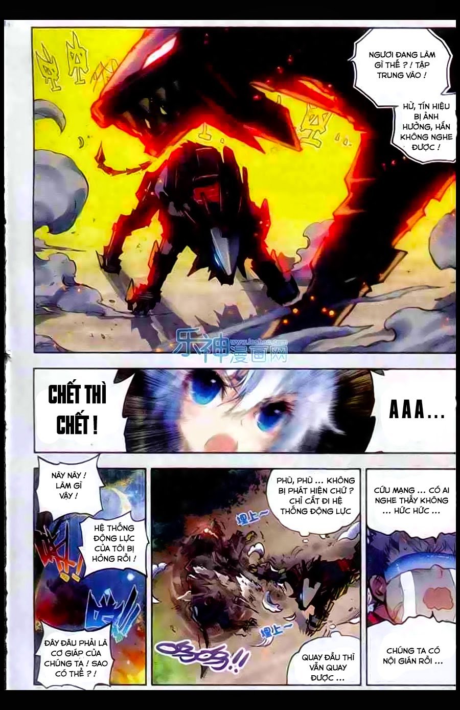 Mạo Bài Đại Anh Hùng Chap 17 - Next Chap 18