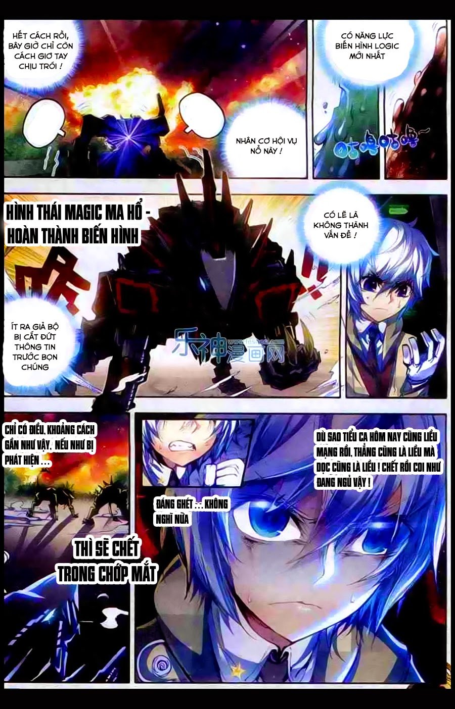 Mạo Bài Đại Anh Hùng Chap 17 - Next Chap 18
