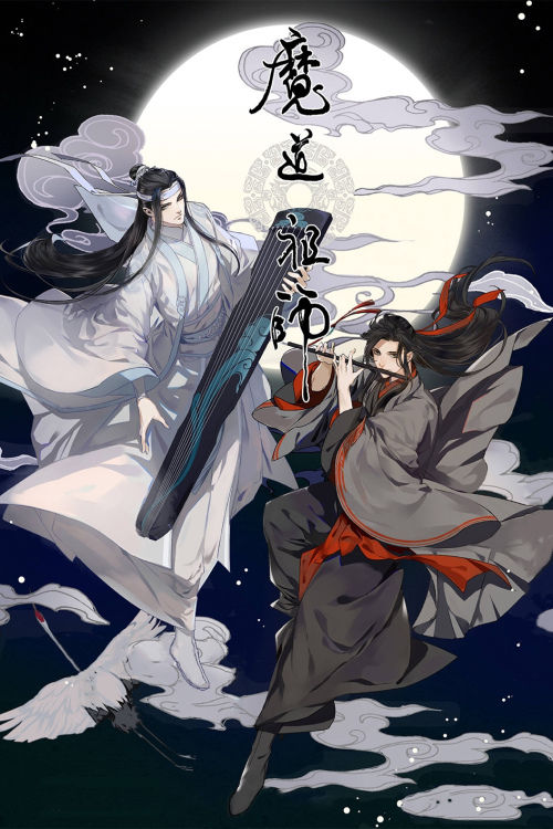 Ma Đạo Tổ Sư- Mao Đoàn Tiểu Kiếm Kiếm Chap 17 - Next Chap 18