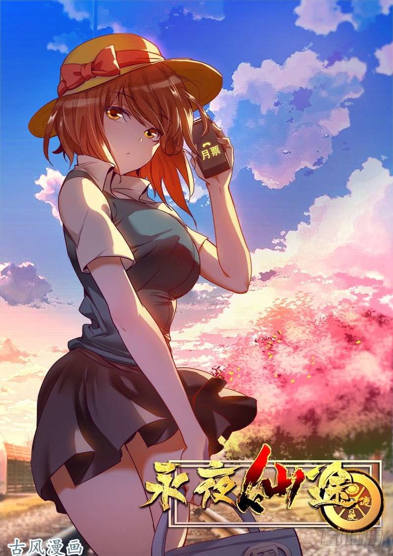 Vĩnh Dạ Tiên Đồ Chap 5 - Next Chap 6