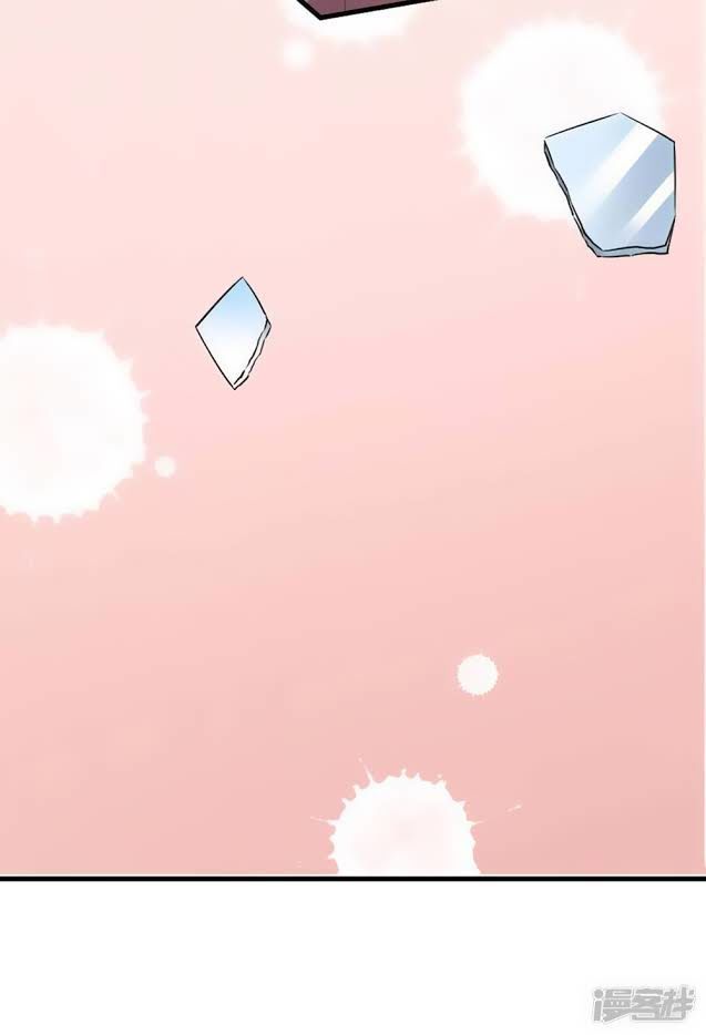 Ẩn Hôn Tân Nương Chap 44 - Next Chap 45