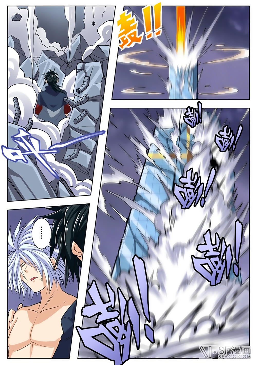 Anh Hùng ? Ta Không Làm Lâu Rồi Chap 105 - Next Chap 106