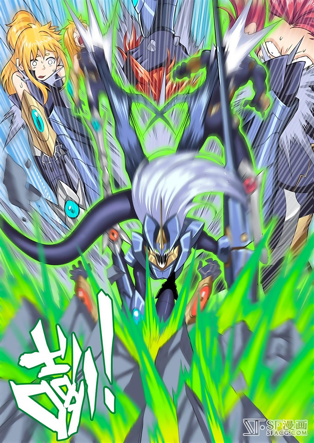 Anh Hùng ? Ta Không Làm Lâu Rồi Chap 105 - Next Chap 106