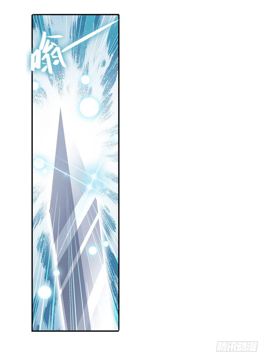 Anh Hùng ? Ta Không Làm Lâu Rồi Chap 106 - Next Chap 107