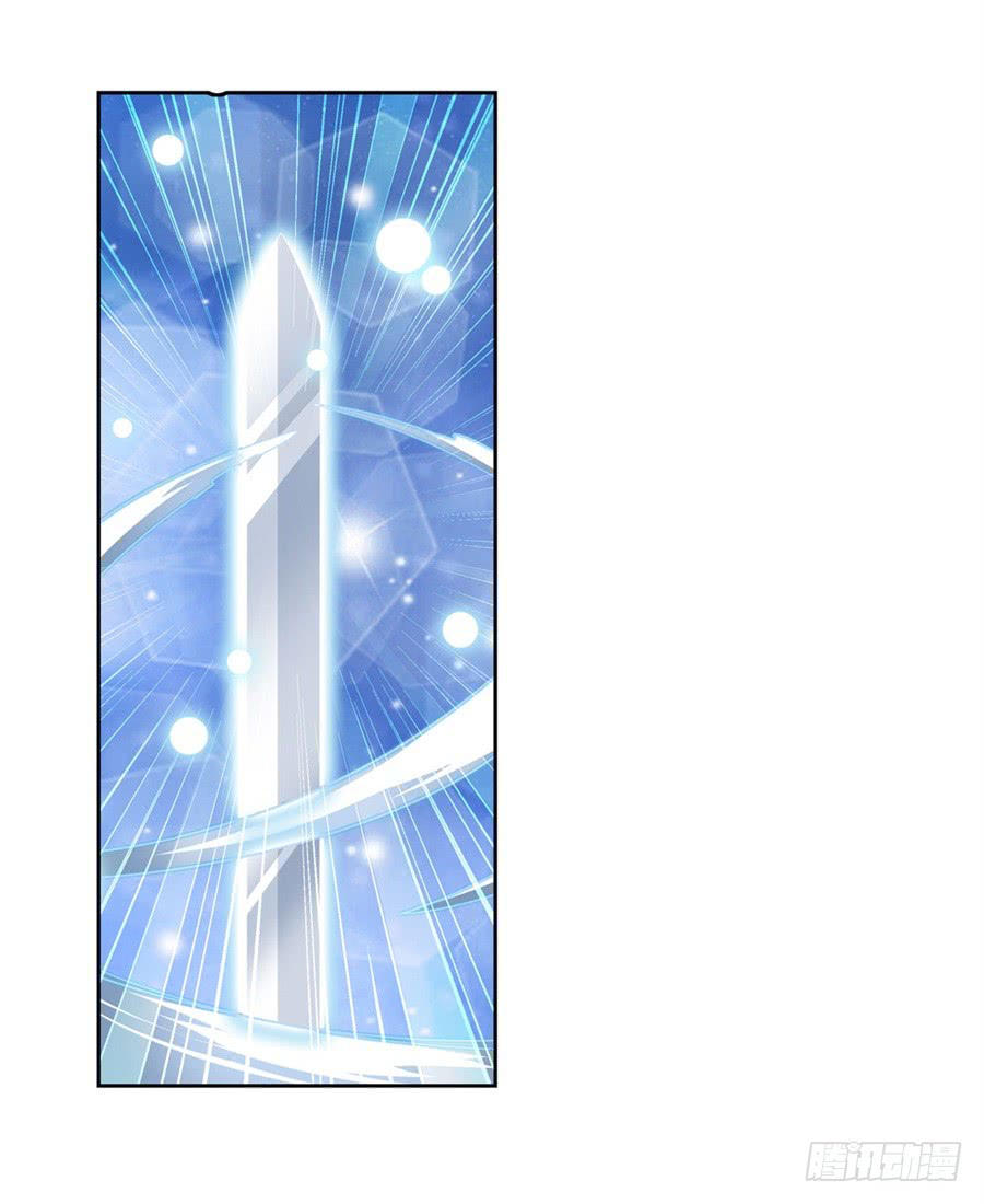 Anh Hùng ? Ta Không Làm Lâu Rồi Chap 106 - Next Chap 107