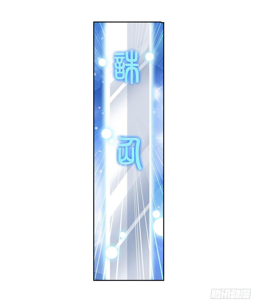 Anh Hùng ? Ta Không Làm Lâu Rồi Chap 106 - Next Chap 107