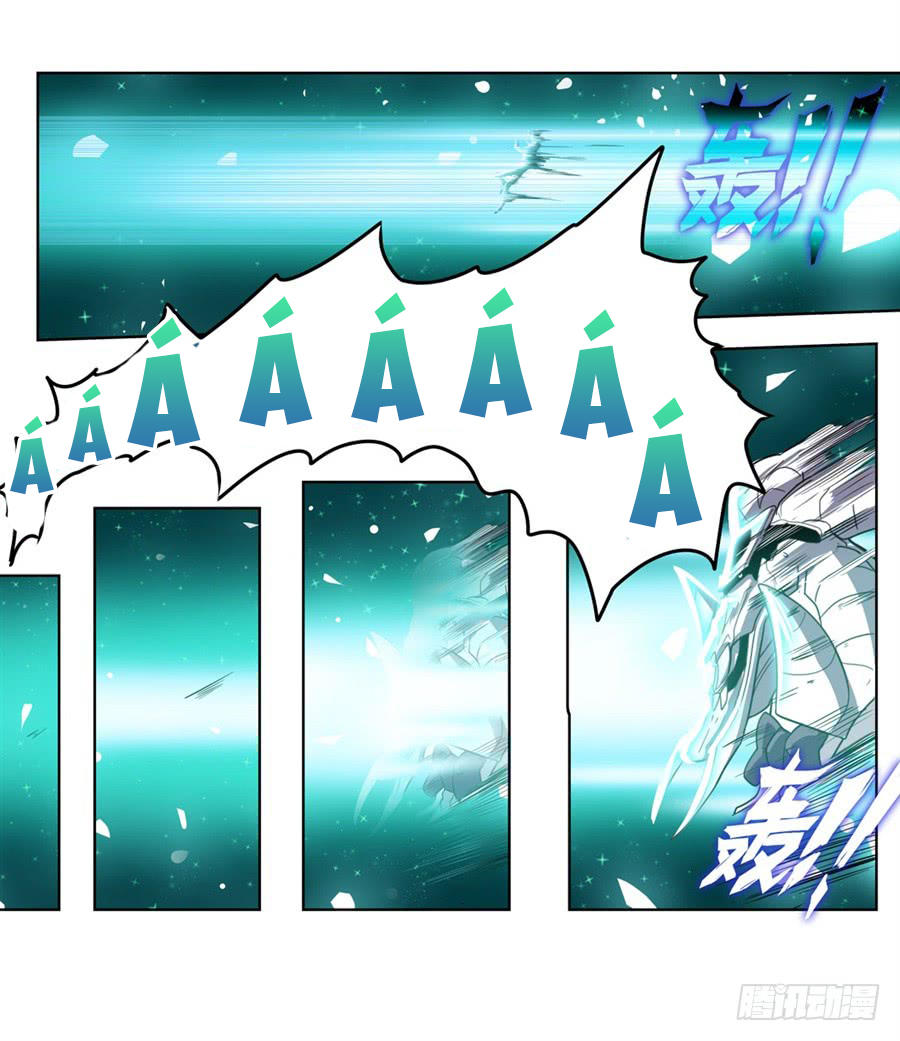 Anh Hùng ? Ta Không Làm Lâu Rồi Chap 106 - Next Chap 107
