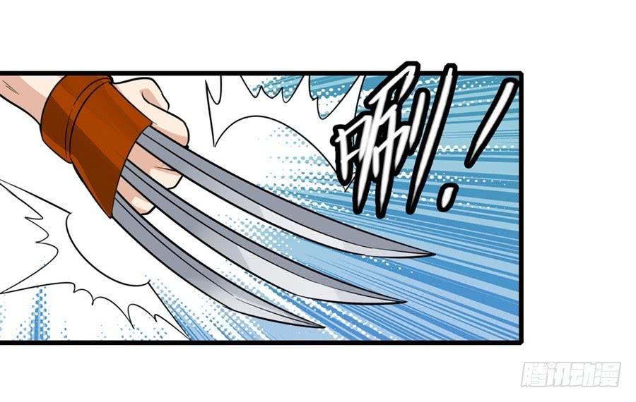 Anh Hùng ? Ta Không Làm Lâu Rồi Chap 111 - Next Chap 112
