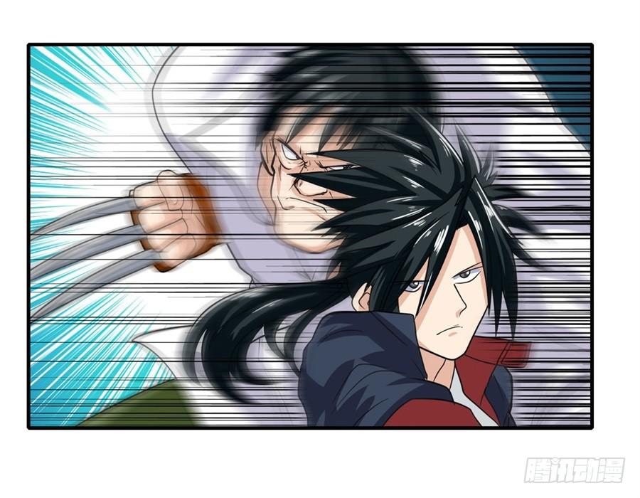 Anh Hùng ? Ta Không Làm Lâu Rồi Chap 111 - Next Chap 112