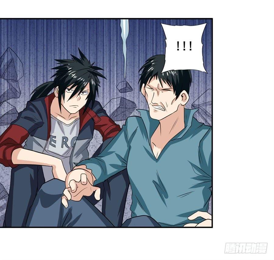 Anh Hùng ? Ta Không Làm Lâu Rồi Chap 111 - Next Chap 112
