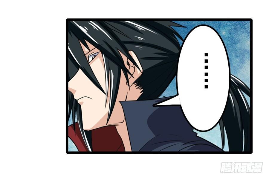 Anh Hùng ? Ta Không Làm Lâu Rồi Chap 111 - Next Chap 112