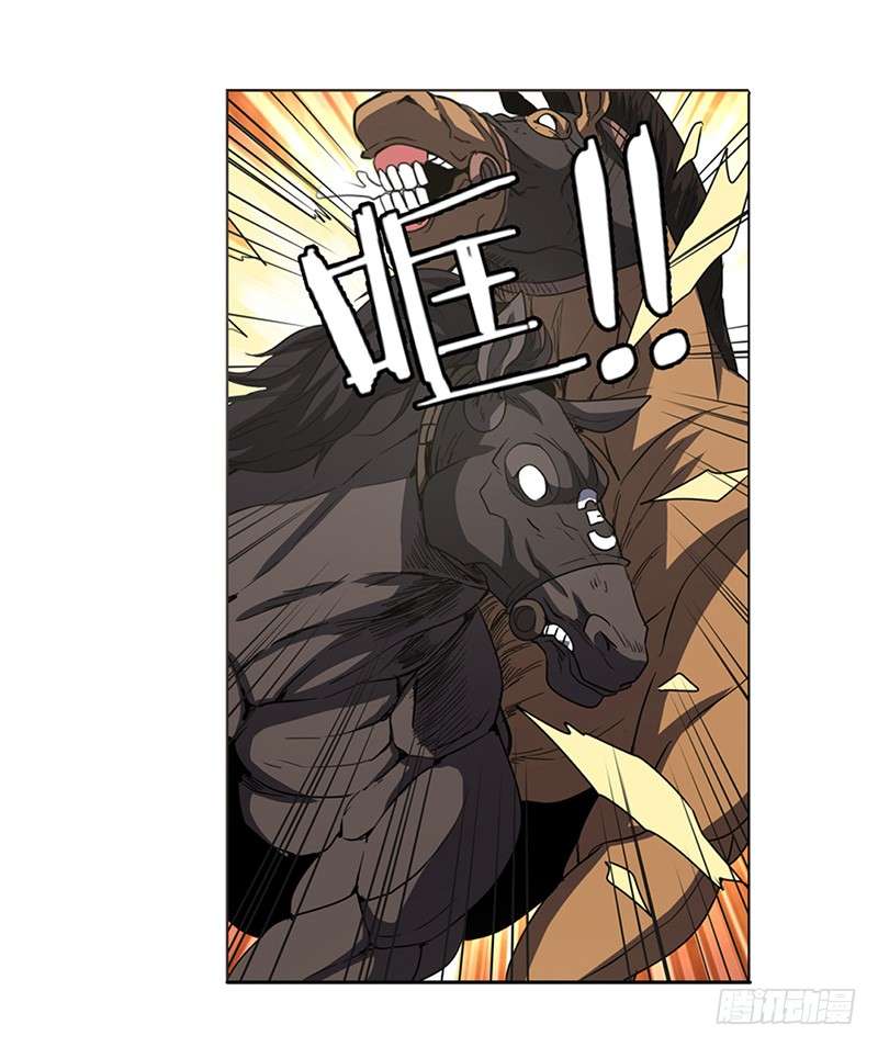 Anh Hùng ? Ta Không Làm Lâu Rồi Chap 31 - Next Chap 32
