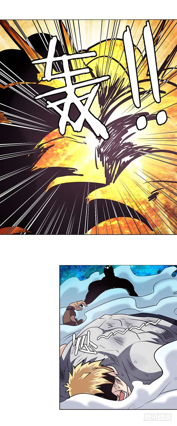 Anh Hùng ? Ta Không Làm Lâu Rồi Chap 34 - Next Chap 35