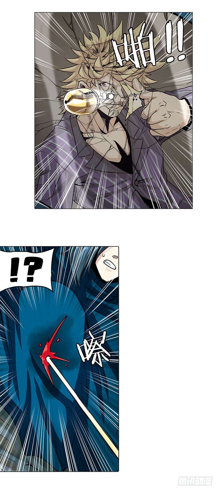 Anh Hùng ? Ta Không Làm Lâu Rồi Chap 34 - Next Chap 35